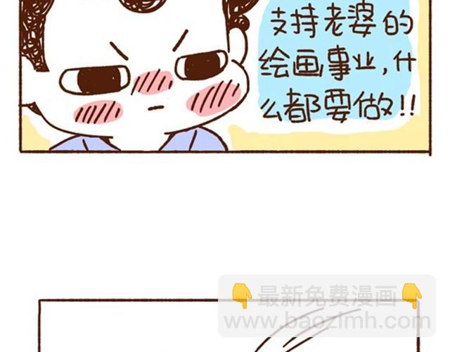 第13话 我就喜欢这样的你！-第12话