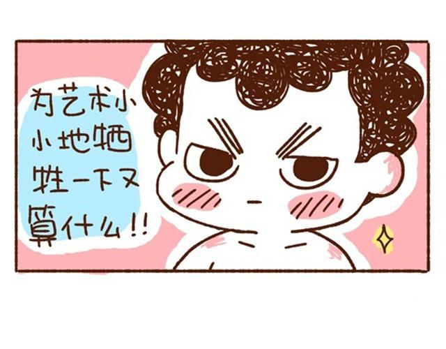 第13话 我就喜欢这样的你！-第12话