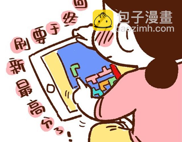 第13话 我就喜欢这样的你！-第12话