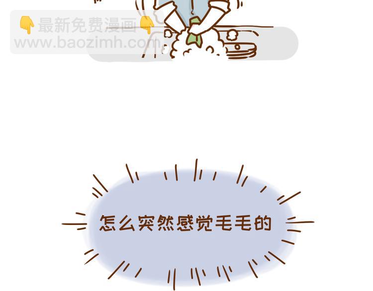 41釐米的超幸福 - 第115話 蛙式胎教！ - 6