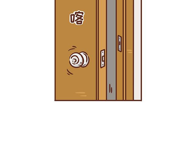 第119话 蛙式胎教-第118话