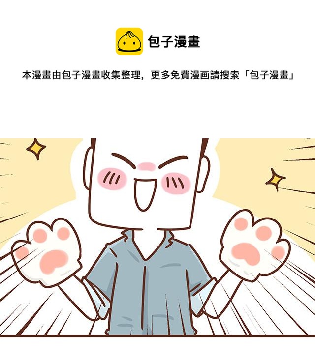 第119话 蛙式胎教-第118话