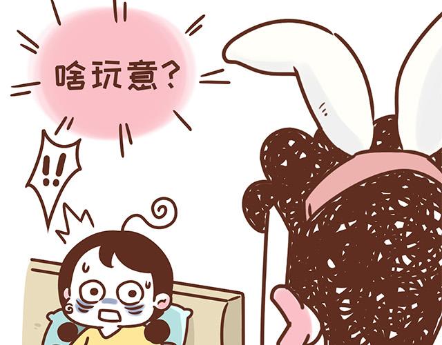 第119话 蛙式胎教-第118话