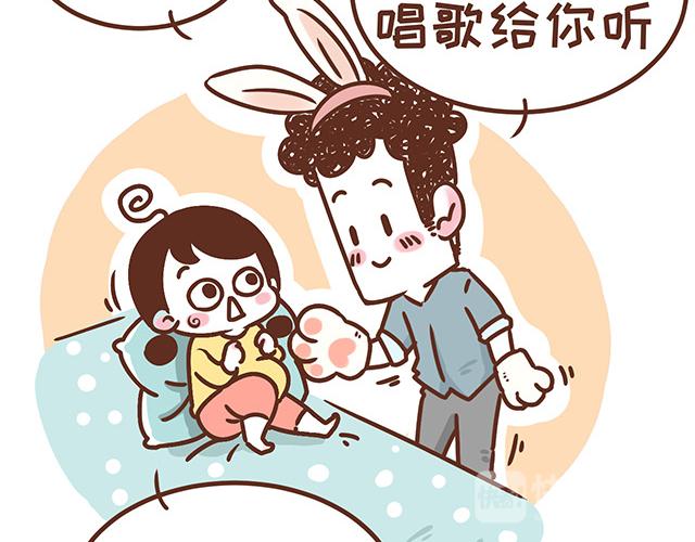 第119话 蛙式胎教-第118话