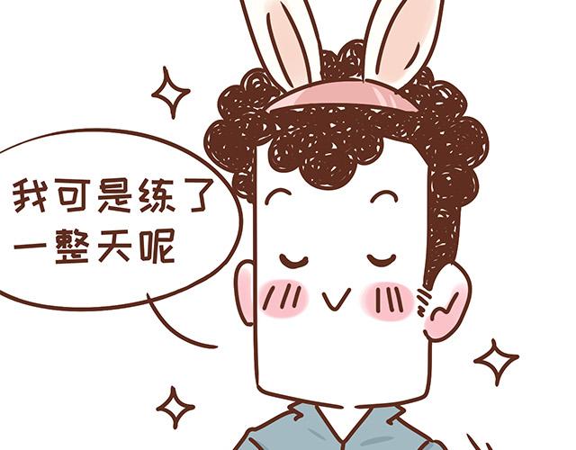 第119话 蛙式胎教-第118话