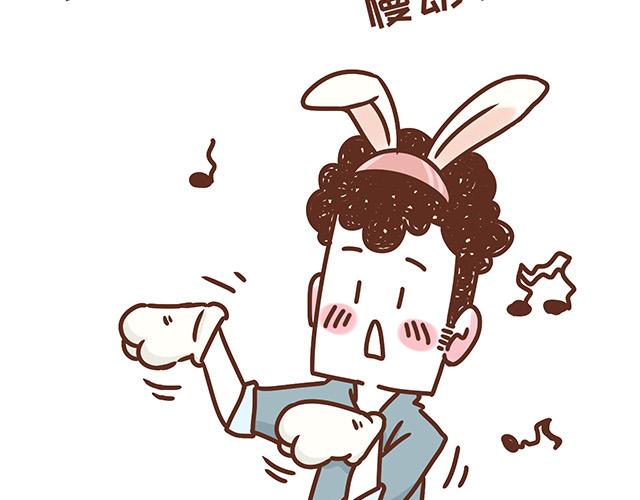 第119话 蛙式胎教-第118话