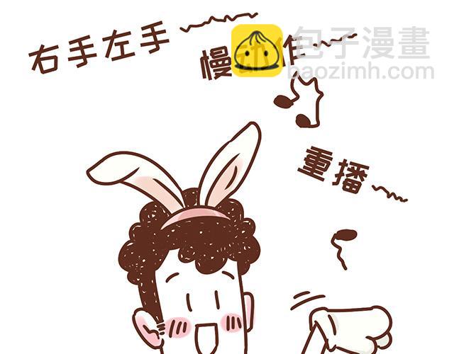 第119话 蛙式胎教-第118话