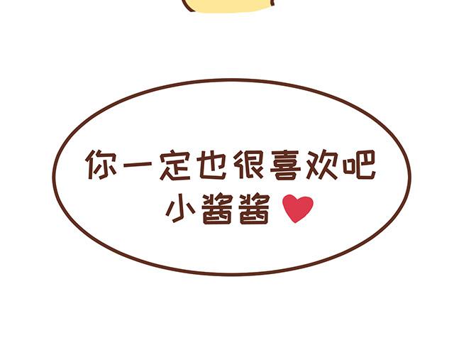 第119话 蛙式胎教-第118话