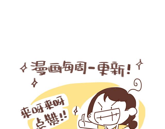 第119话 蛙式胎教-第118话