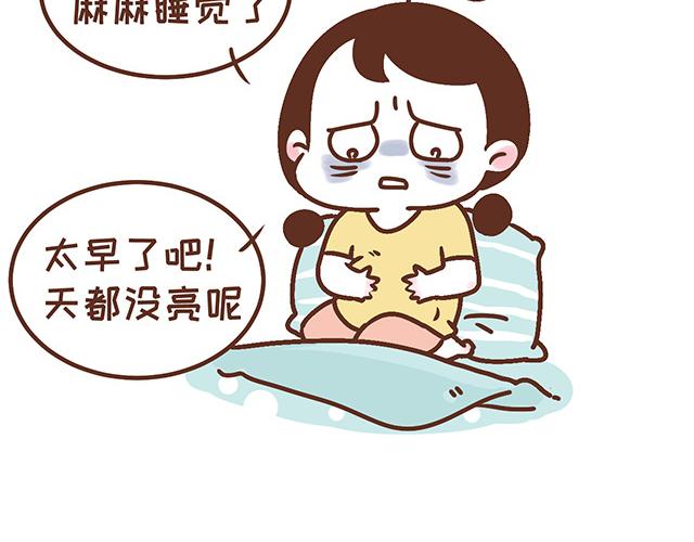 第123话 可怕的怨念-第122话