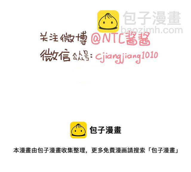 第123话 可怕的怨念-第122话