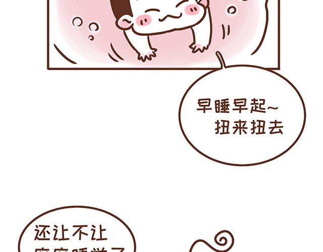 第123话 可怕的怨念-第122话