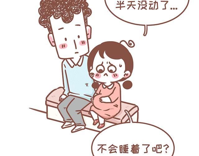 第125话 吃货小酱酱-第124话