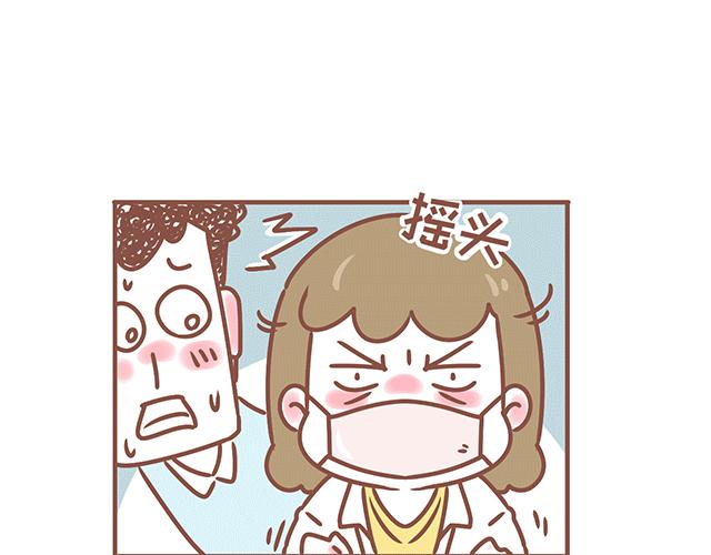 第125话 吃货小酱酱-第124话