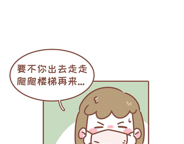 第125话 吃货小酱酱17