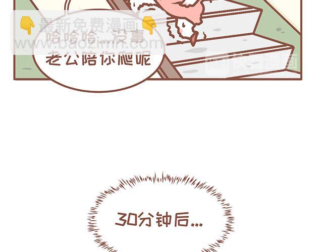 第125话 吃货小酱酱-第124话