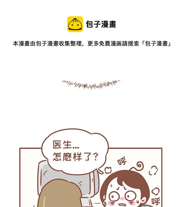 第125话 吃货小酱酱-第124话