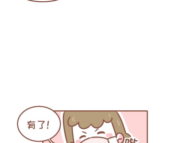 第125话 吃货小酱酱-第124话