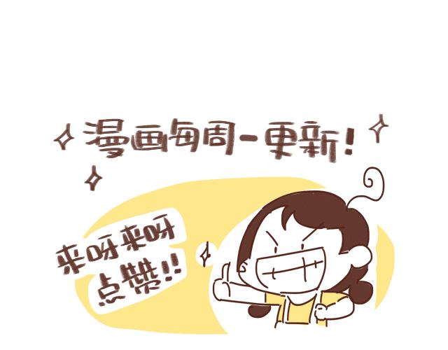 第125话 吃货小酱酱-第124话