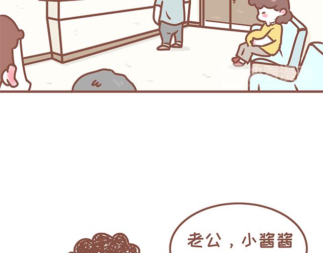 第125话 吃货小酱酱-第124话