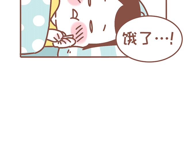 第129话 犯我零食，虽远必诛-第128话