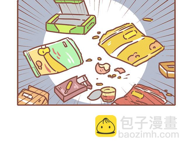 41厘米的超幸福 - 第129话 犯我零食，虽远必诛 - 6