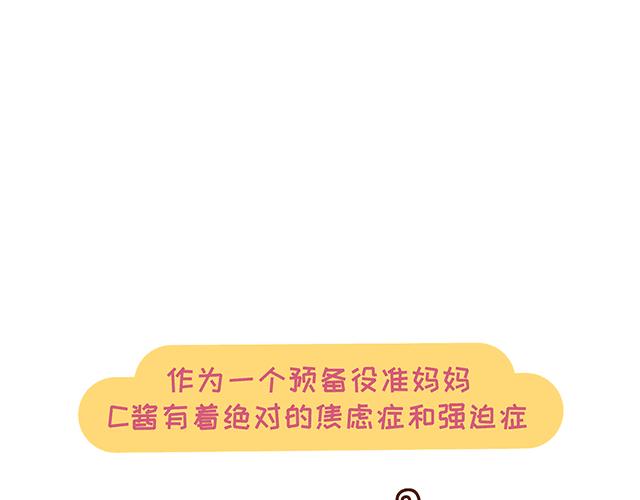 第131话 关于叶酸那些事儿-第130话