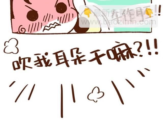 第15话 相爱相杀的夫妻俩-第14话