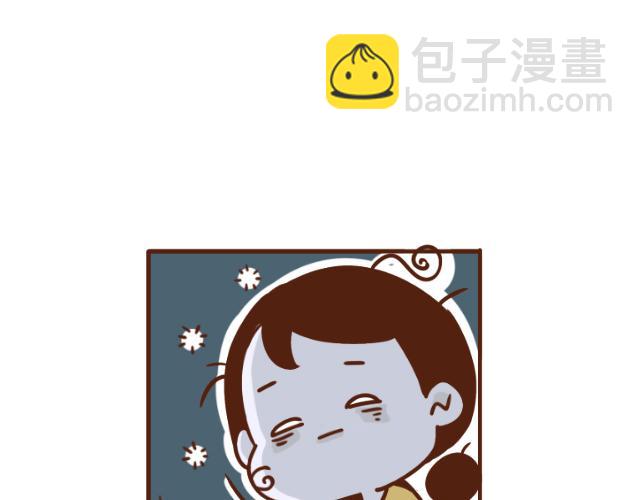 第133话 坑妈专业户-第132话