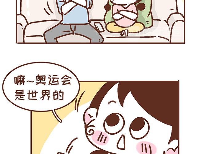第135话 套路与反套路-第134话