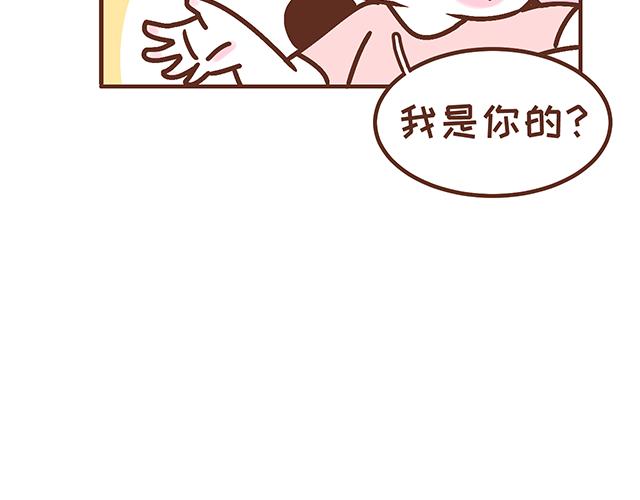 41釐米的超幸福 - 第135話 套路與反套路 - 1