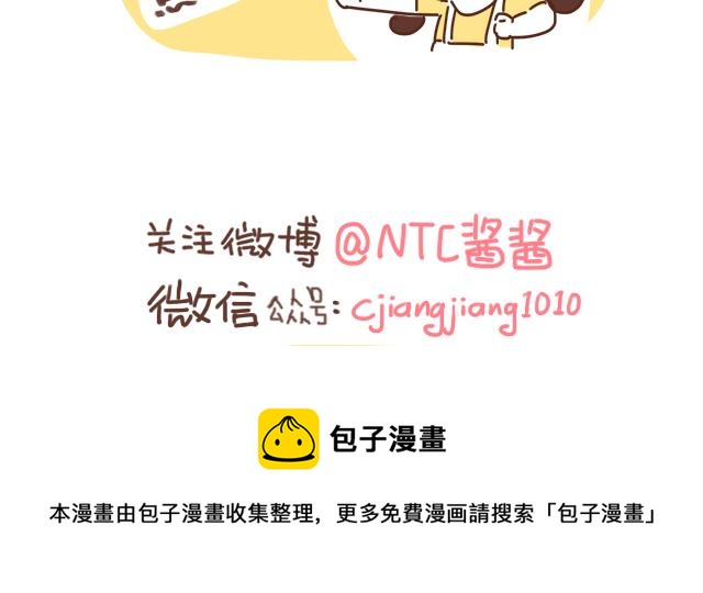 第135话 套路与反套路-第134话