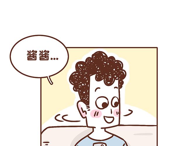 第135话 套路与反套路-第134话