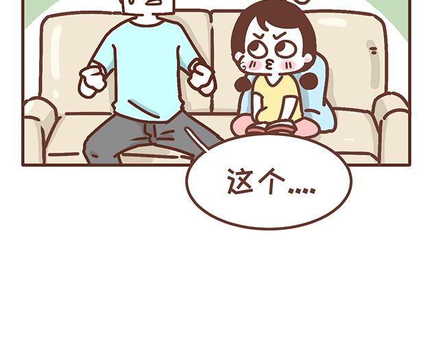 第137话 宝宝的脚法-第136话