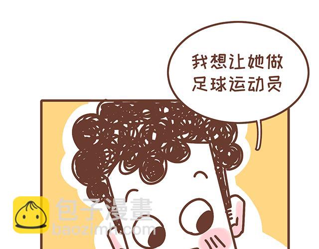 第137话 宝宝的脚法-第136话