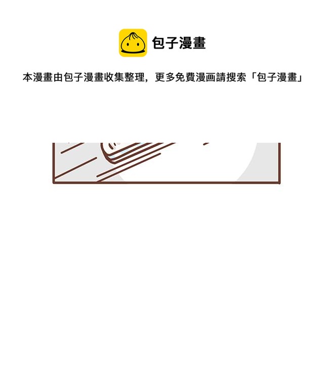 第137话 宝宝的脚法-第136话