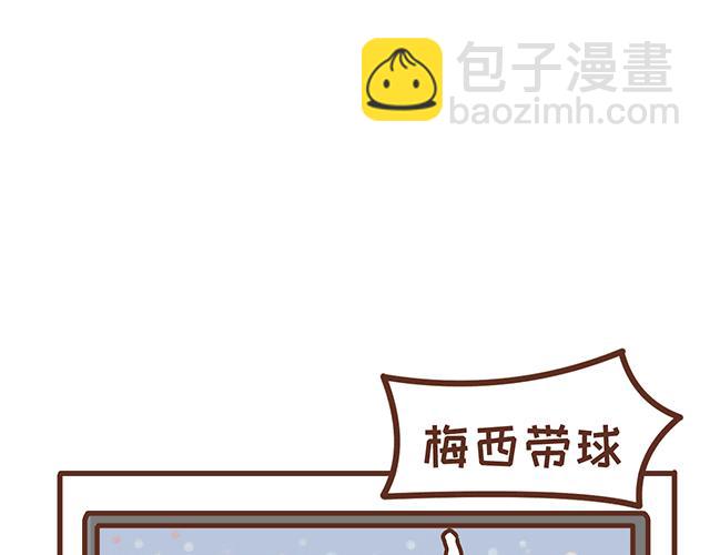 第137话 宝宝的脚法-第136话