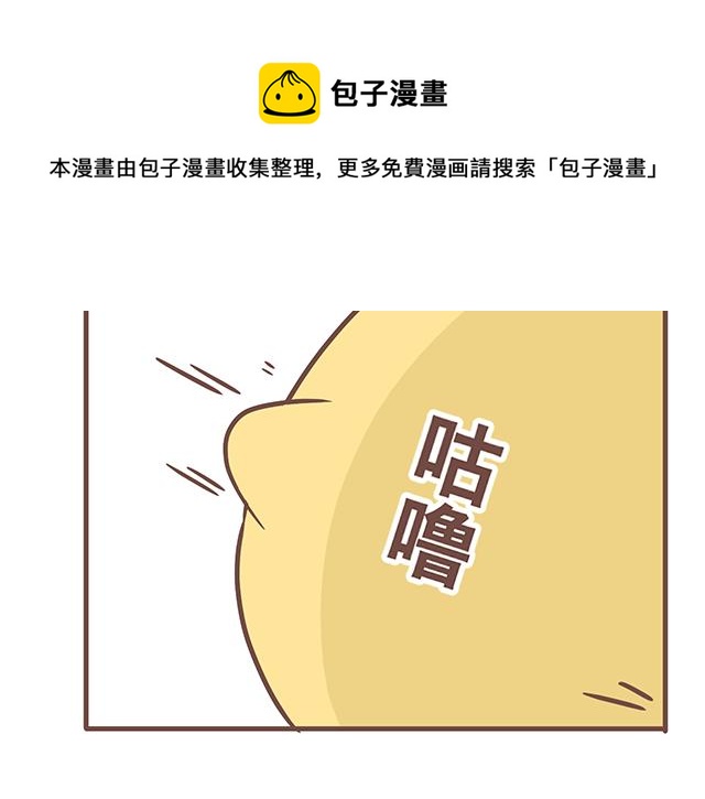 第141话 都是小酱酱想要的-第140话