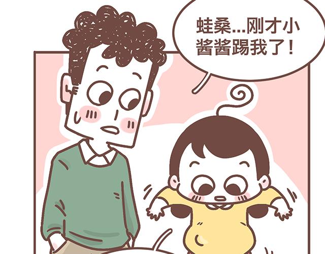 第141话 都是小酱酱想要的-第140话