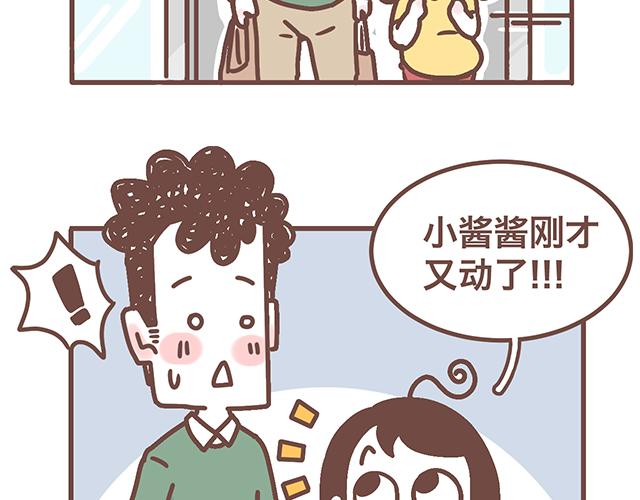 第141话 都是小酱酱想要的-第140话