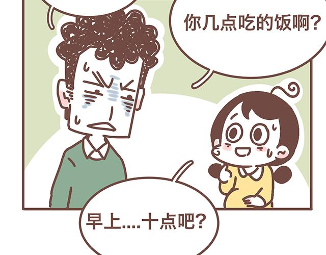 第141话 都是小酱酱想要的-第140话