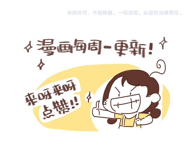 第141话 都是小酱酱想要的-第140话