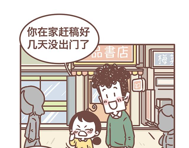 第141话 都是小酱酱想要的-第140话