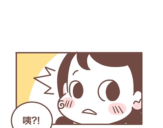 第141话 都是小酱酱想要的-第140话