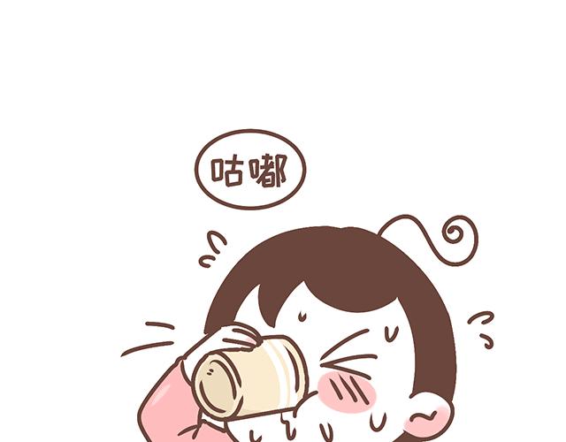 第143话 酱子的产检小知识2-第142话