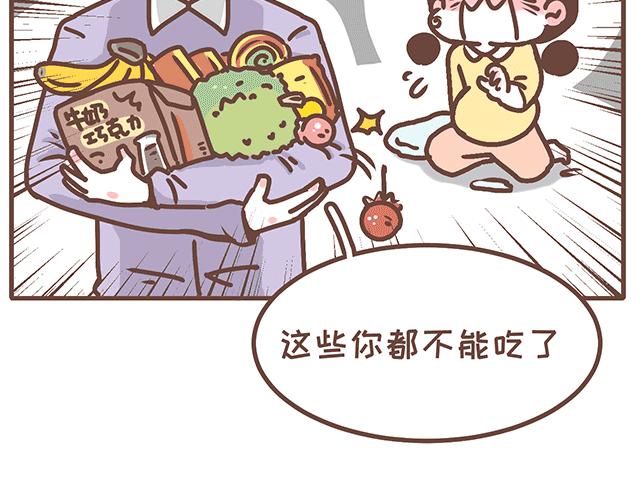 第143话 酱子的产检小知识2-第142话