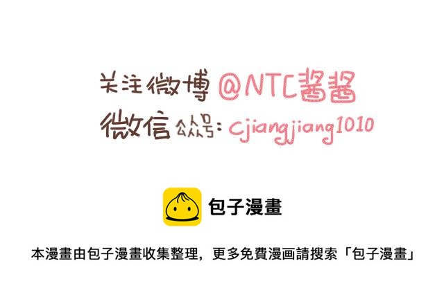 第143话 酱子的产检小知识2-第142话