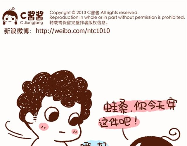 第16话 老公，我这样可爱吗？-第16话