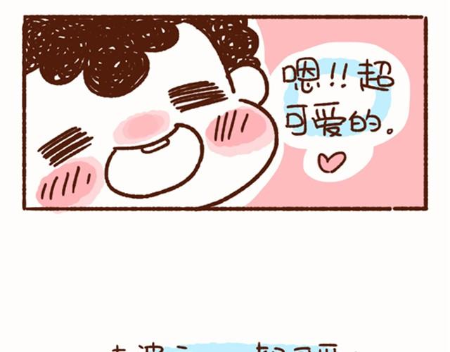 第16话 老公，我这样可爱吗？-第16话