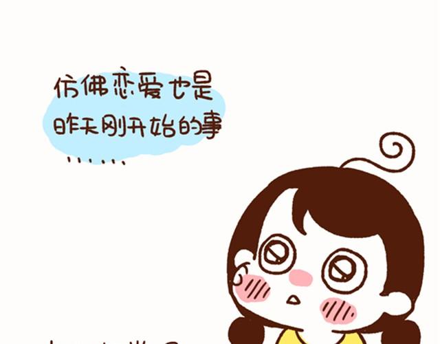 第16话 老公，我这样可爱吗？-第16话